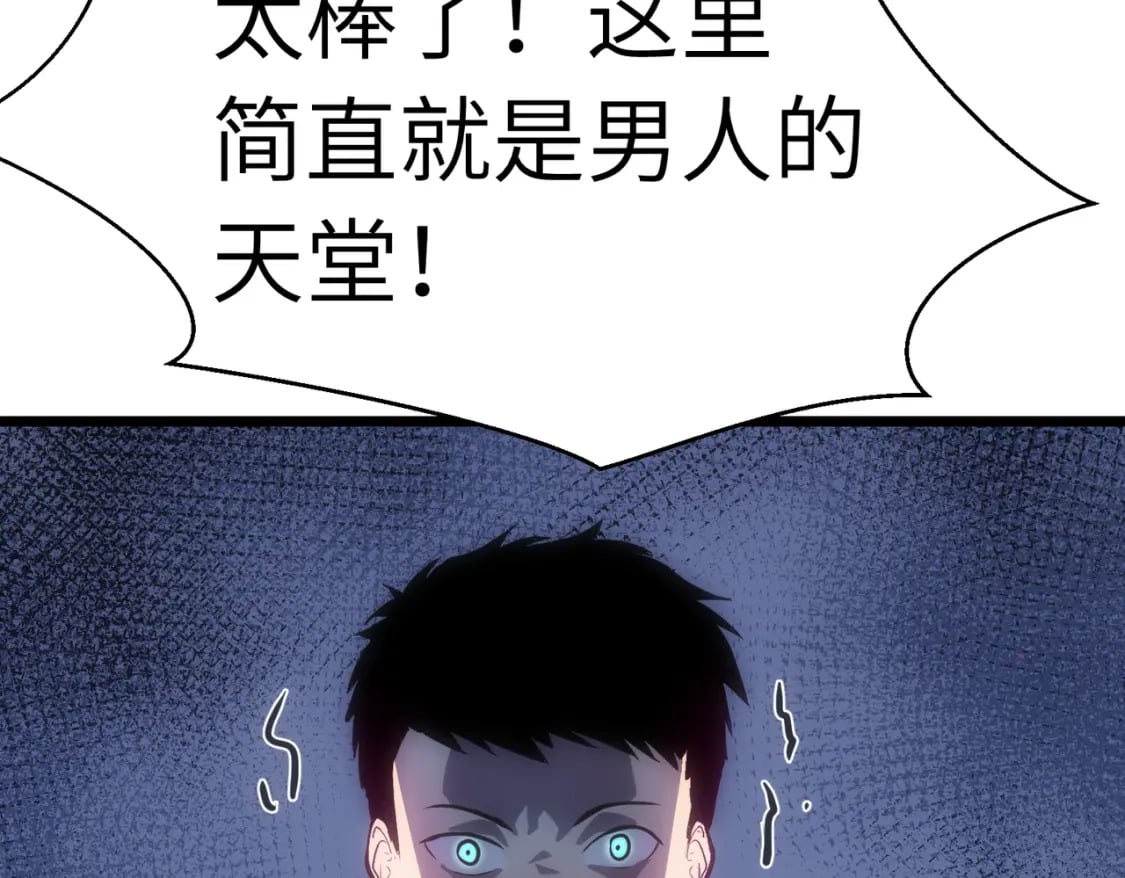 第13话 过考、侦查115