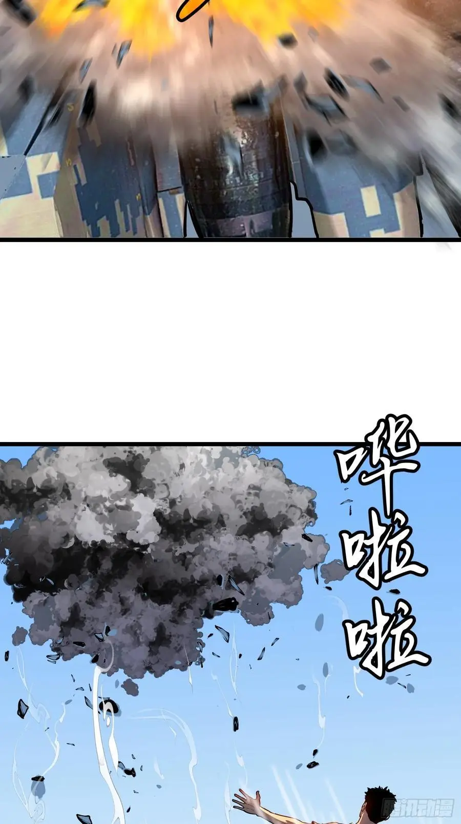 第31话 暴尸战机的二形态19
