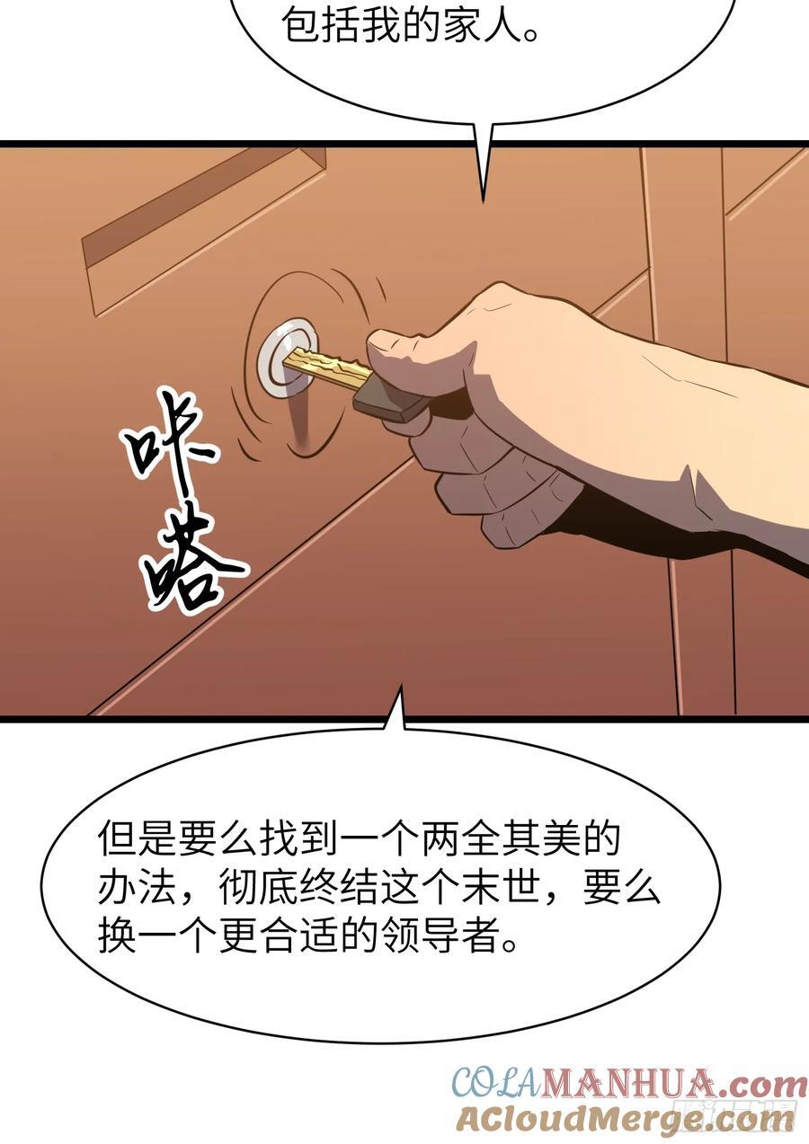 第24话 大墓地--战争之墓30