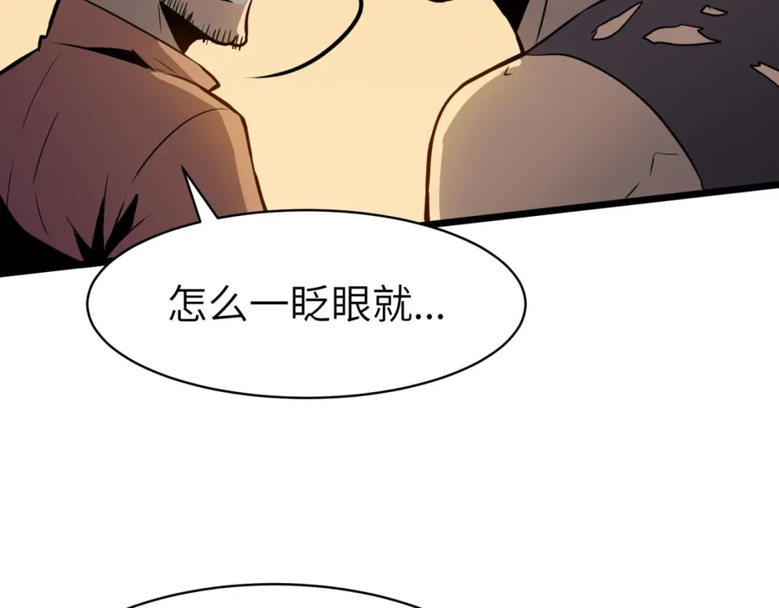 第2话 用业火烧尽罪恶20