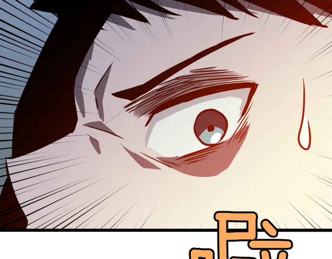 第3话 结仇方家17
