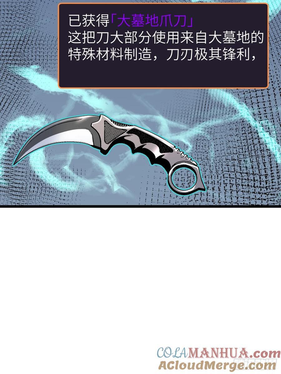 第24话 大墓地--战争之墓36