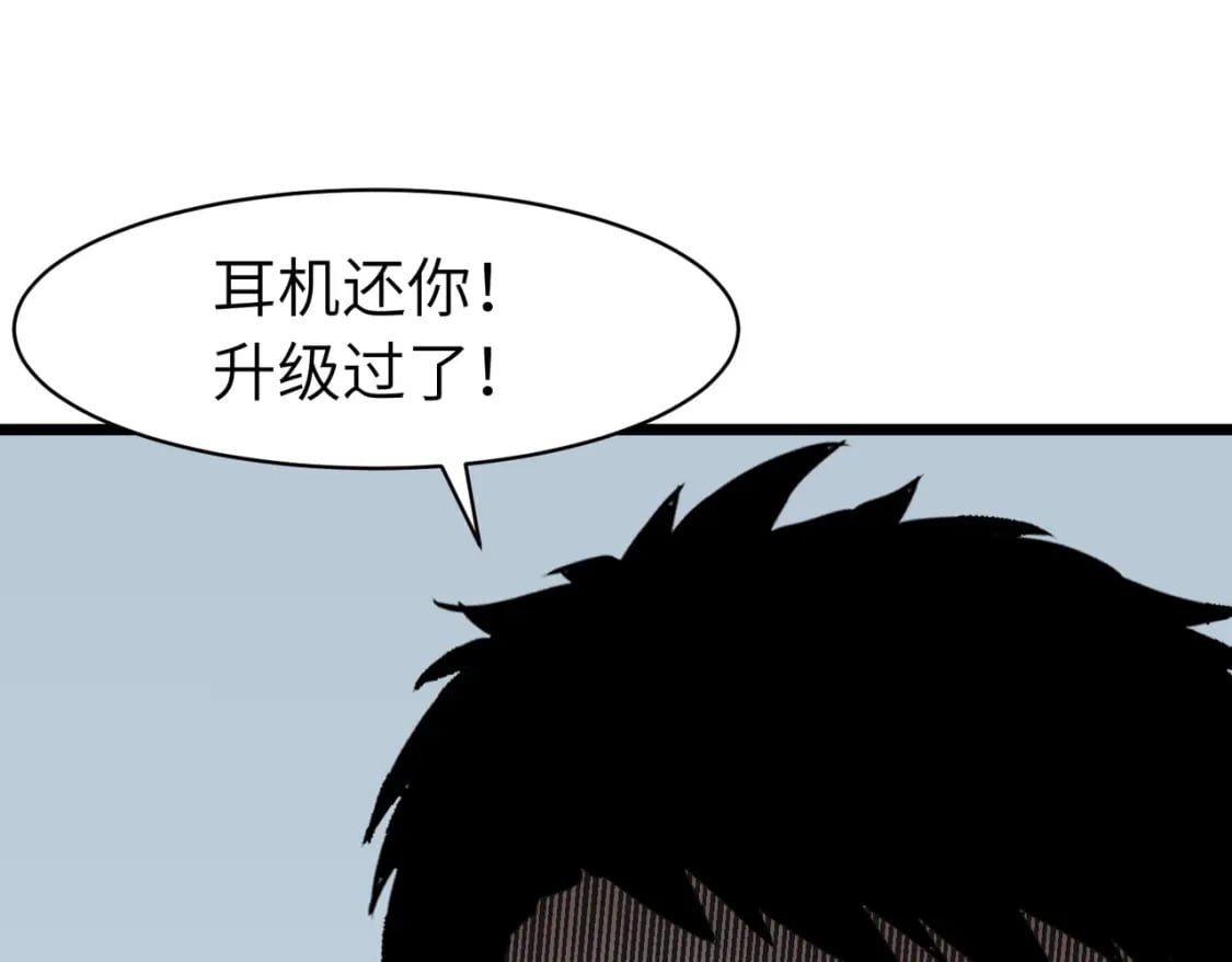 第13话 过考、侦查62