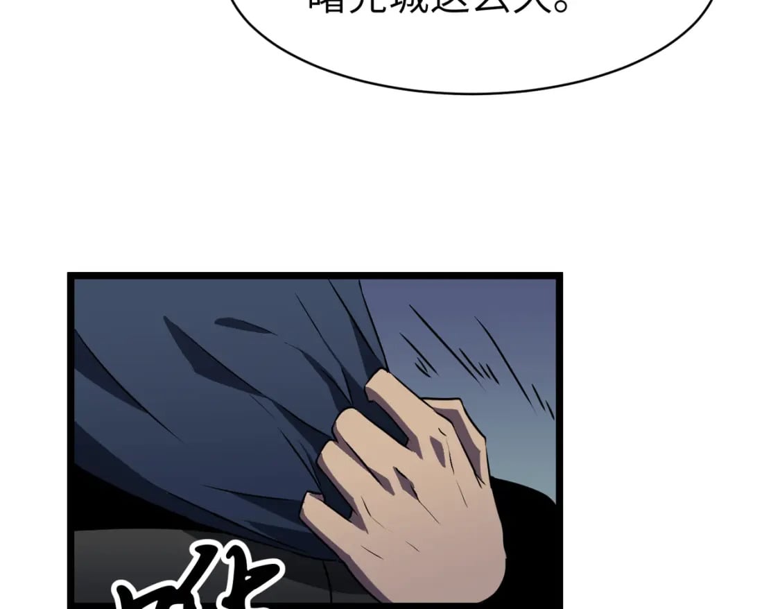 第13话 过考、侦查145