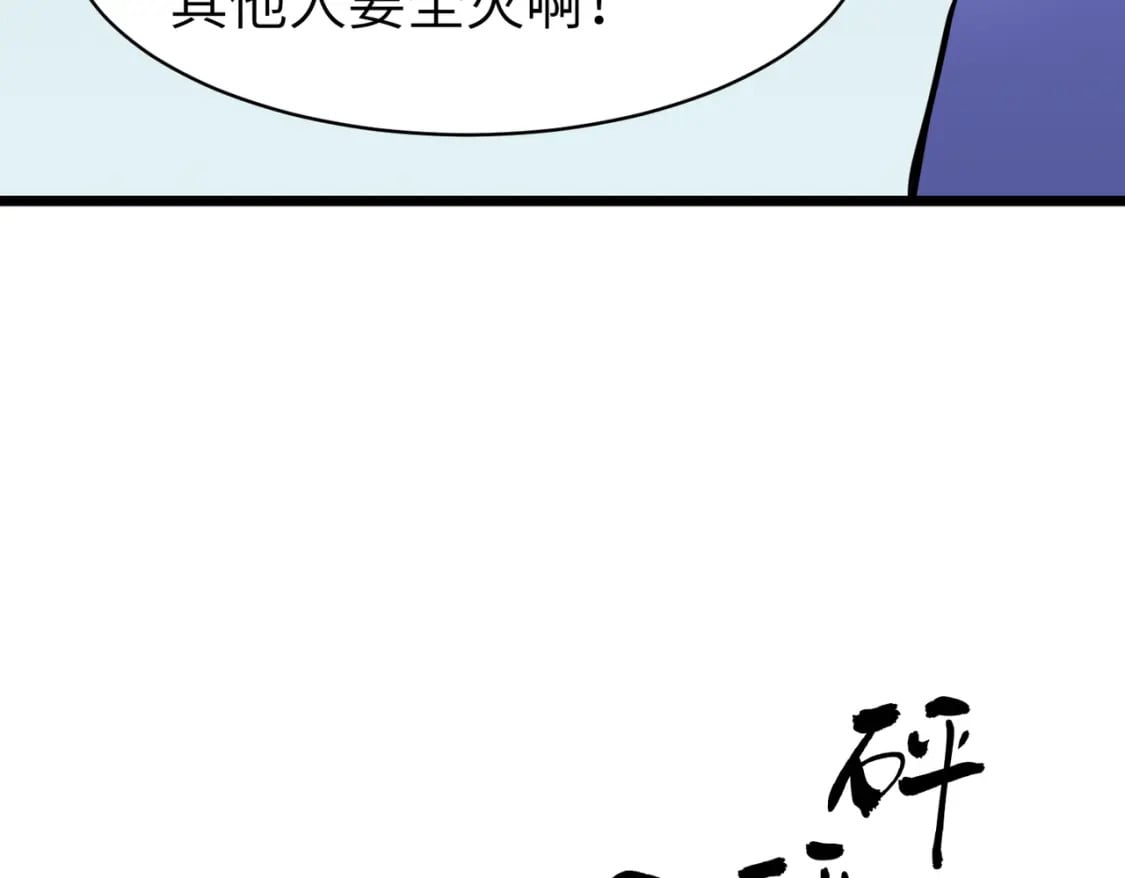 第12话 新人的第一场考试27