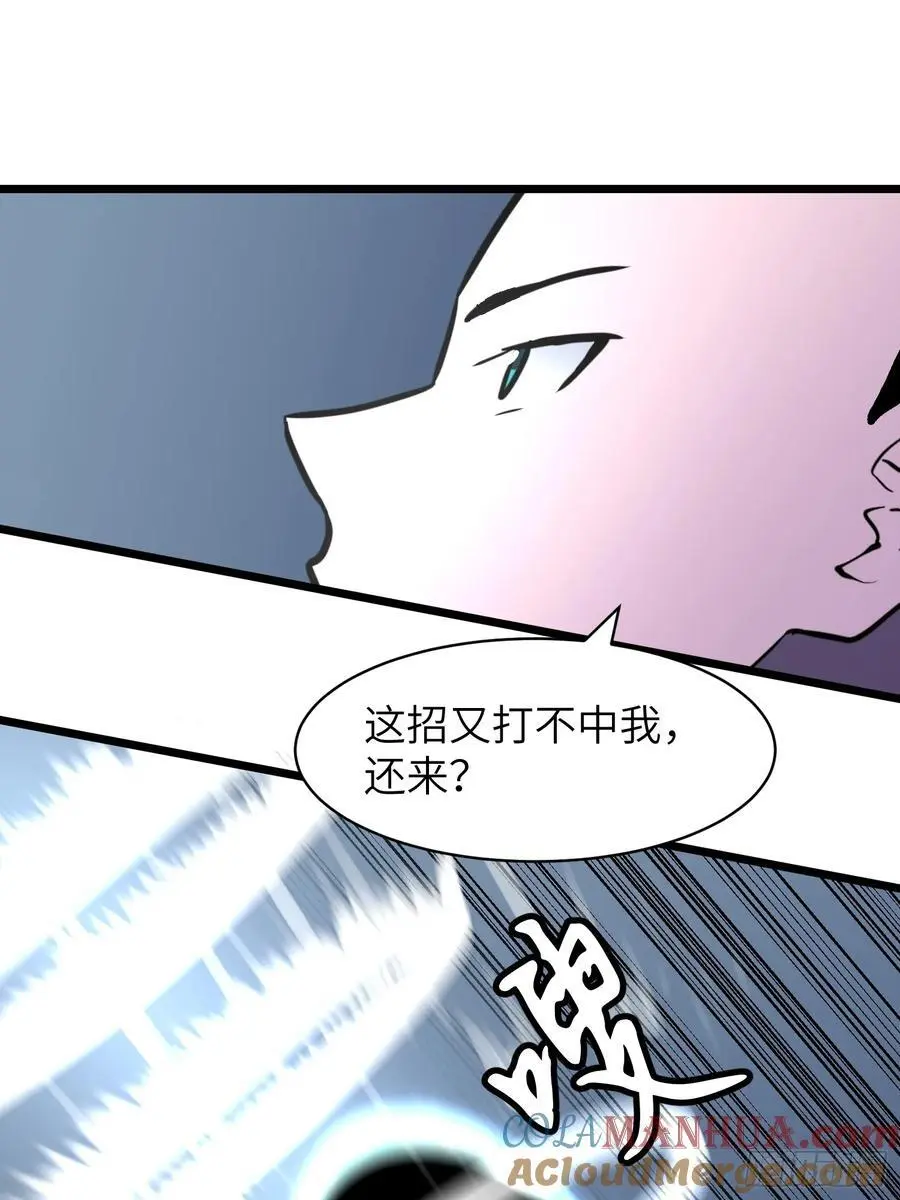 第31话 暴尸战机的二形态66
