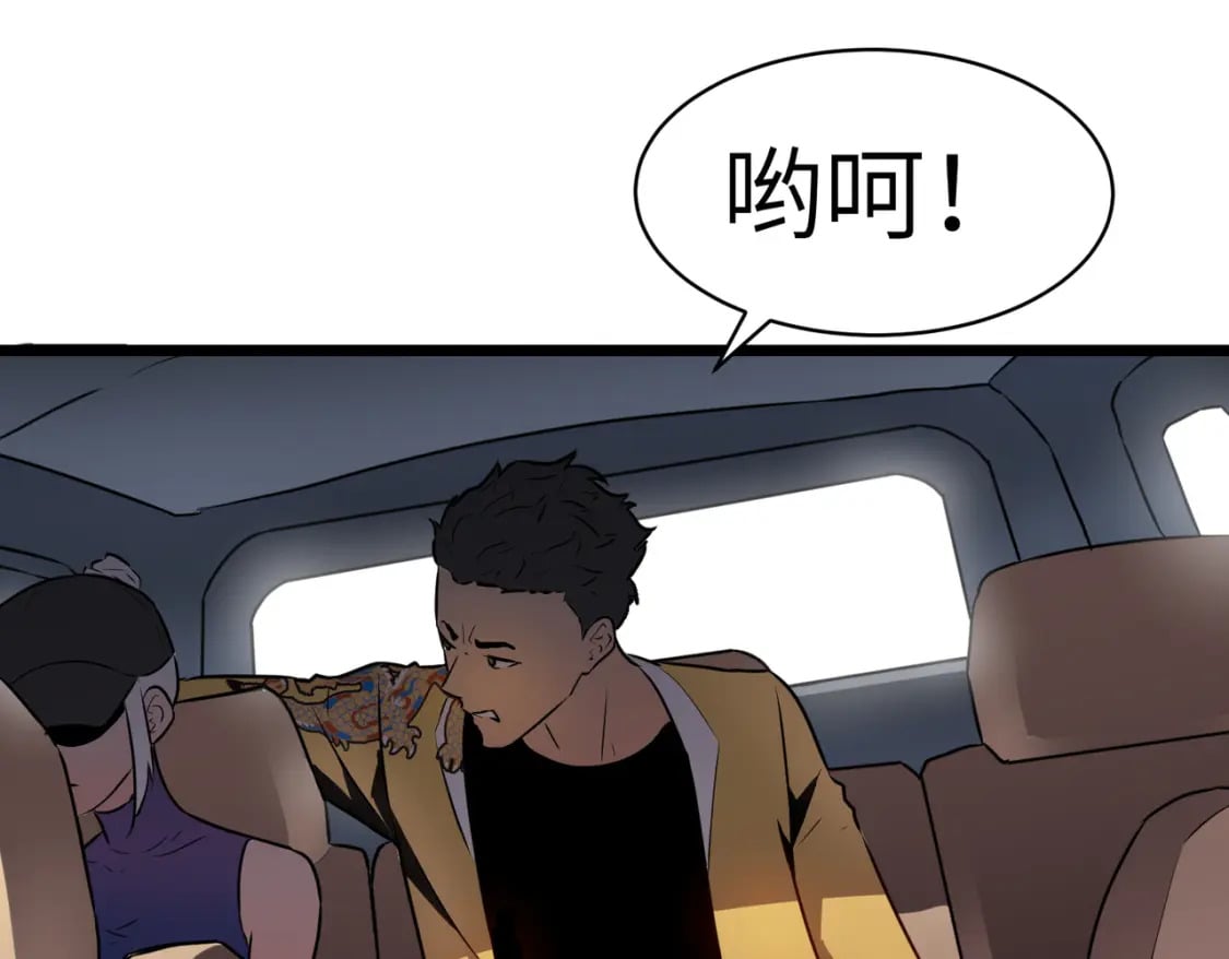 第7话 首遇精英14