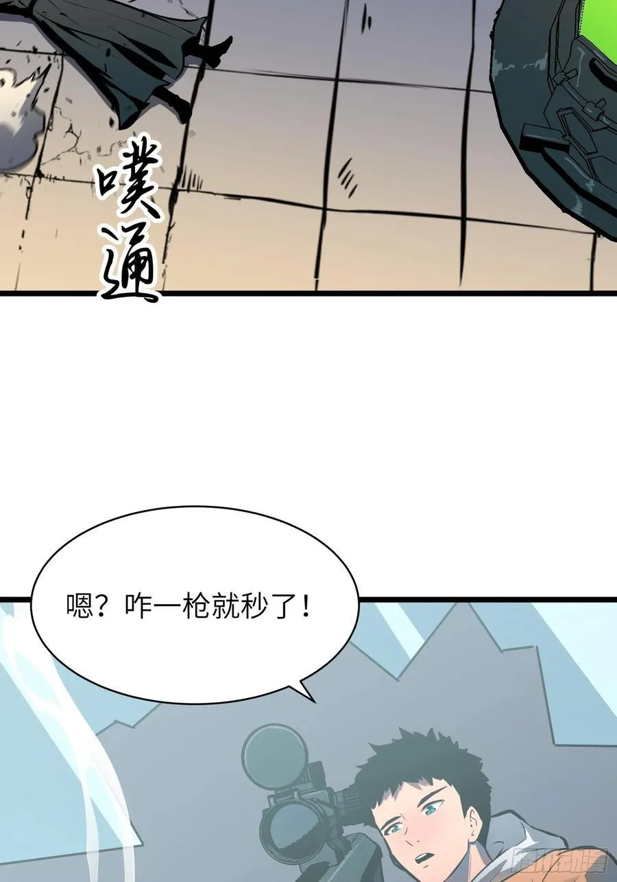 第33话 实验室里的故人98