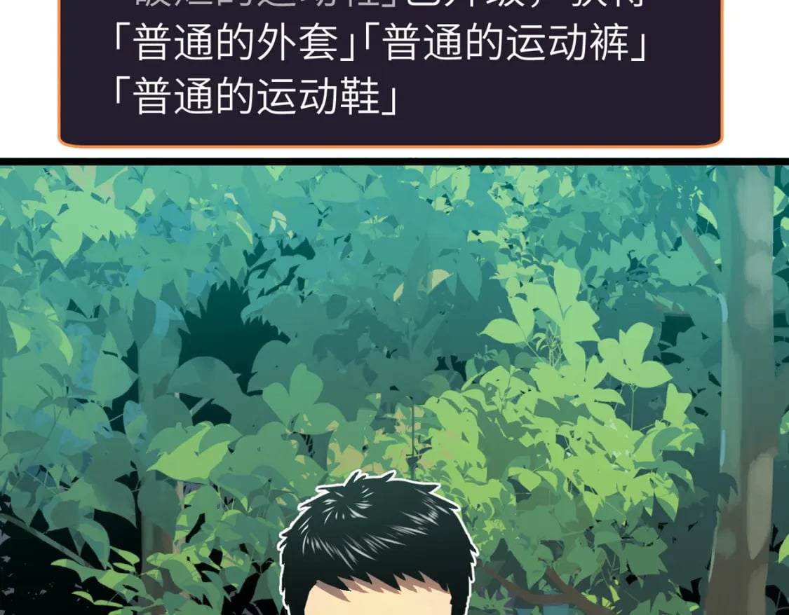 第3话 结仇方家90