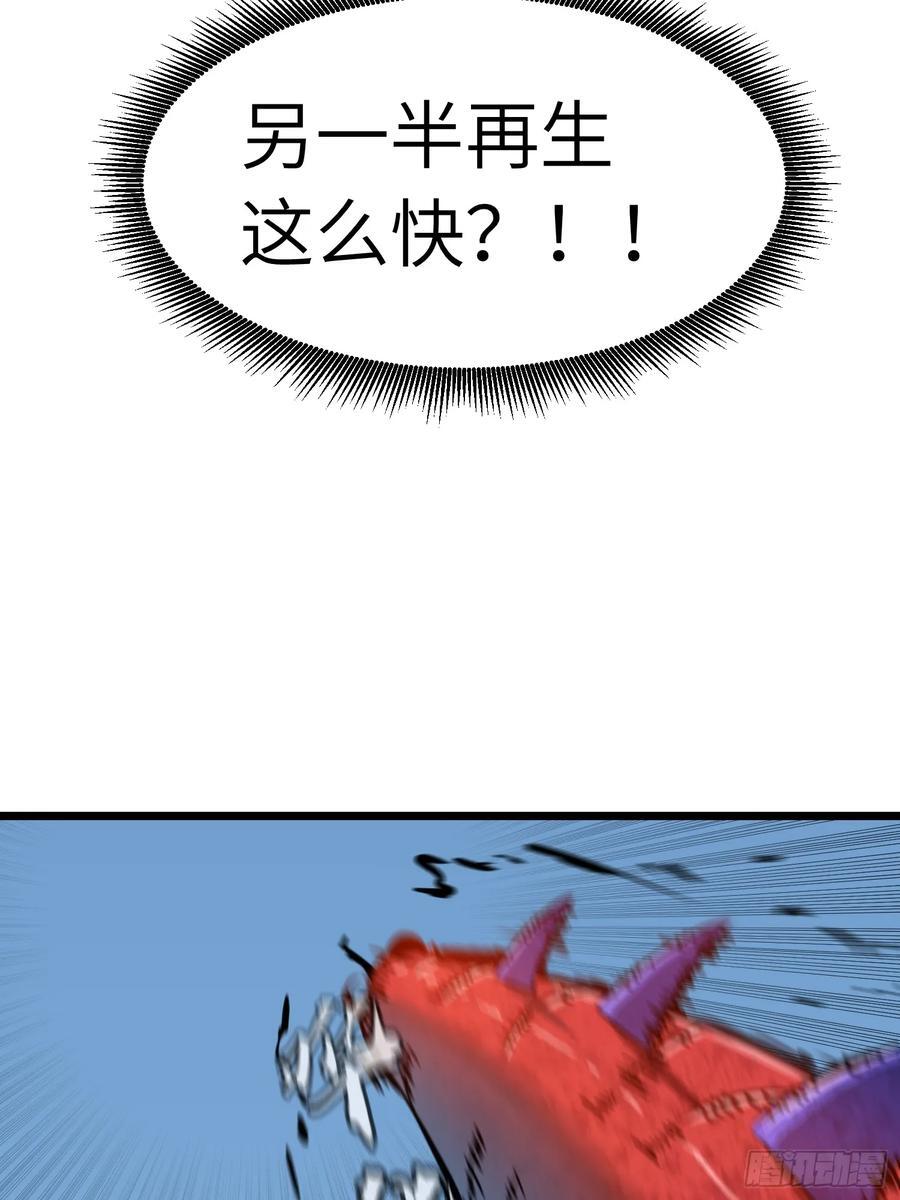第17话 城北尸傀29
