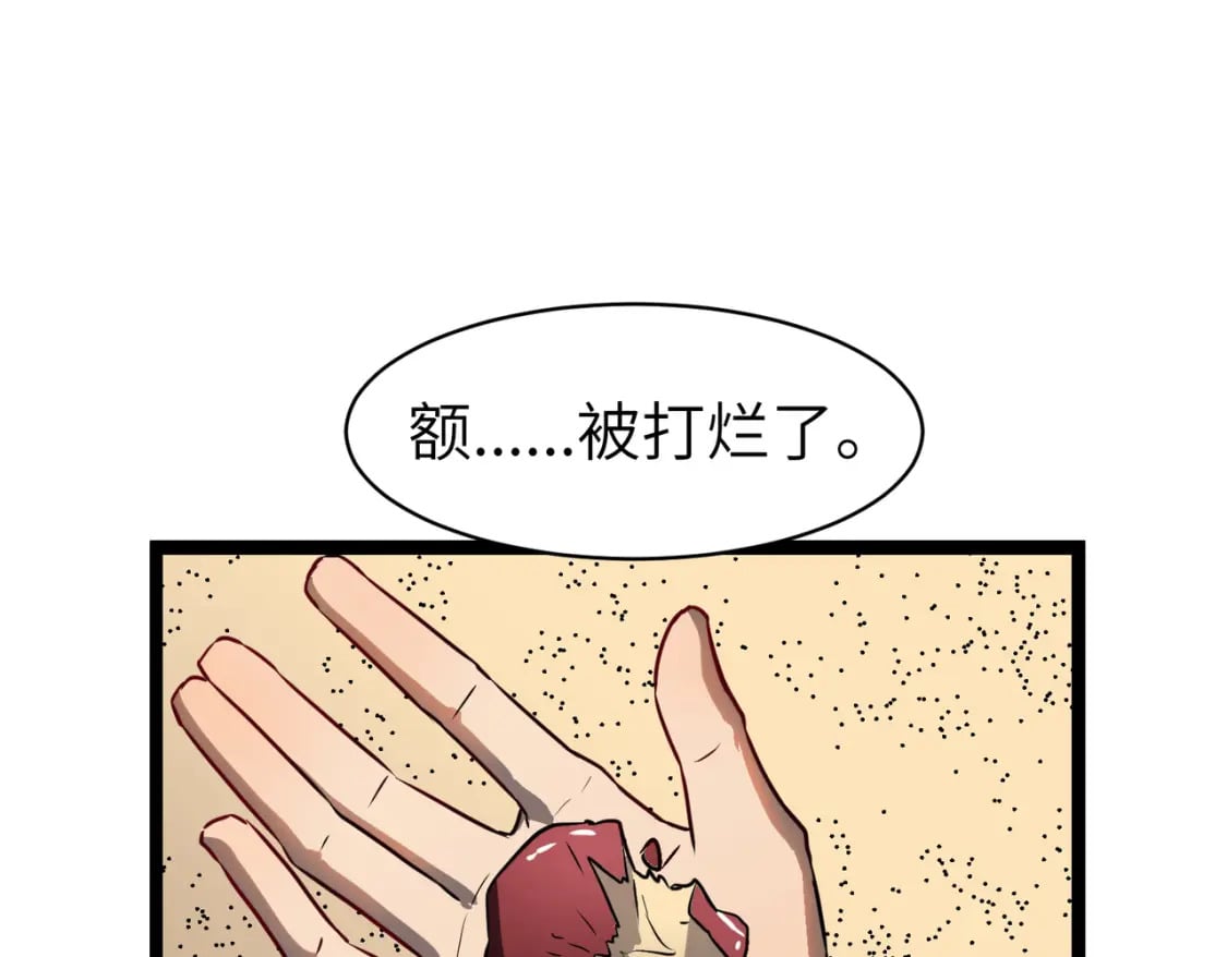 第2话 用业火烧尽罪恶124