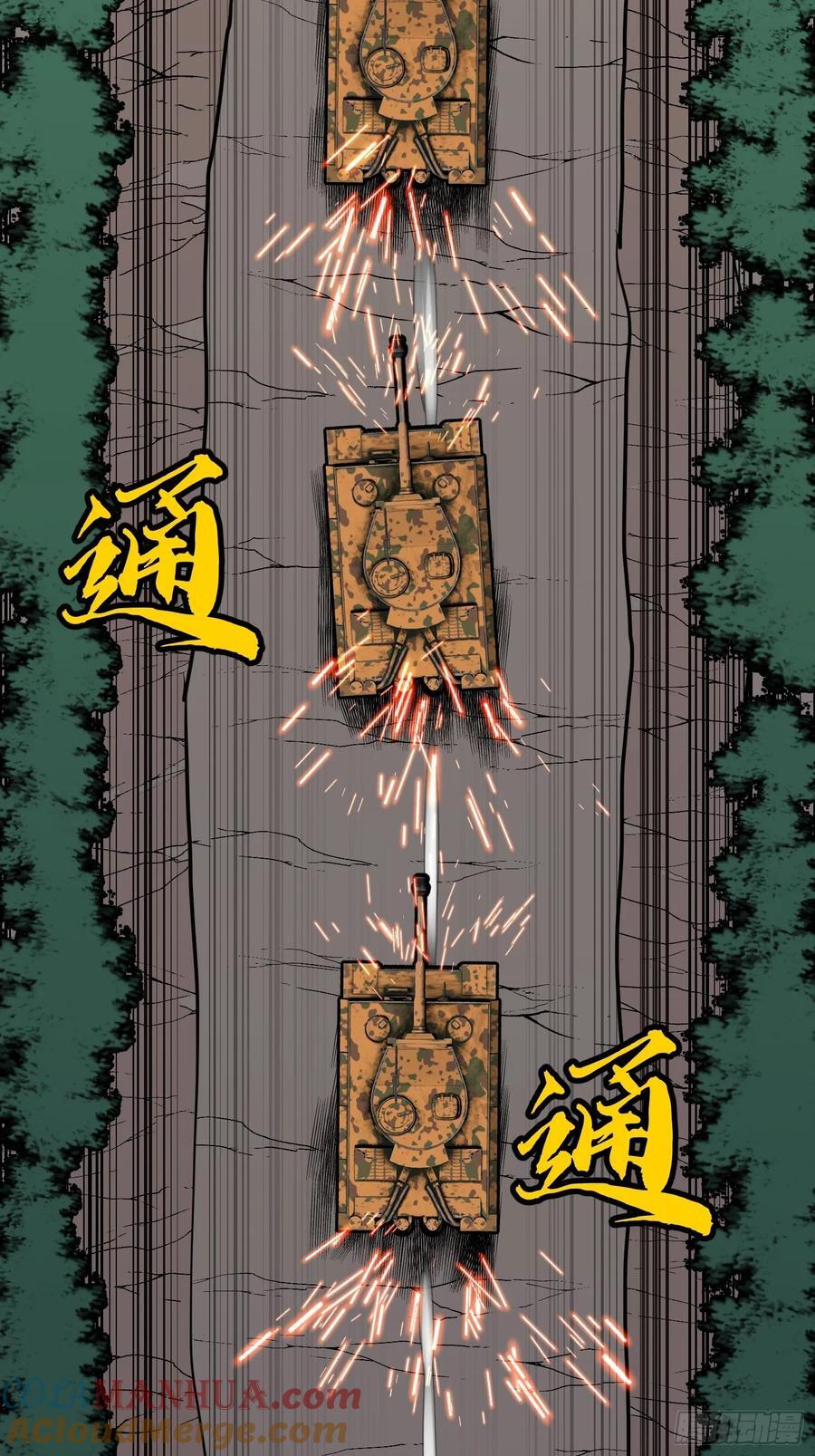 第28话 boss战18