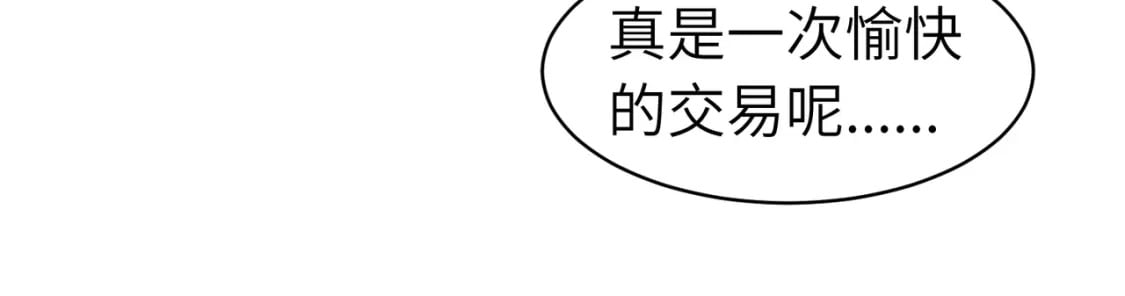 第13话 过考、侦查128