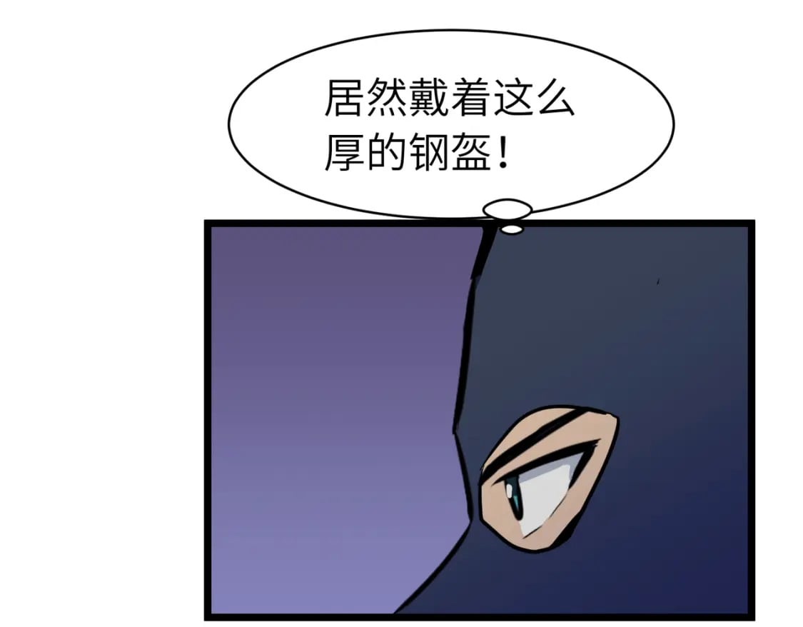 第14话 近卫尸兵36