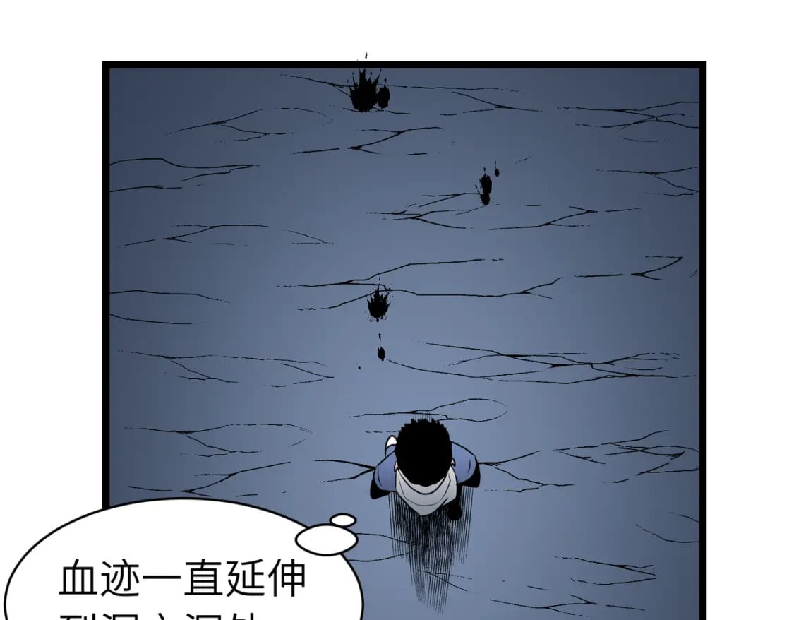 第8话 针尖对麦芒74