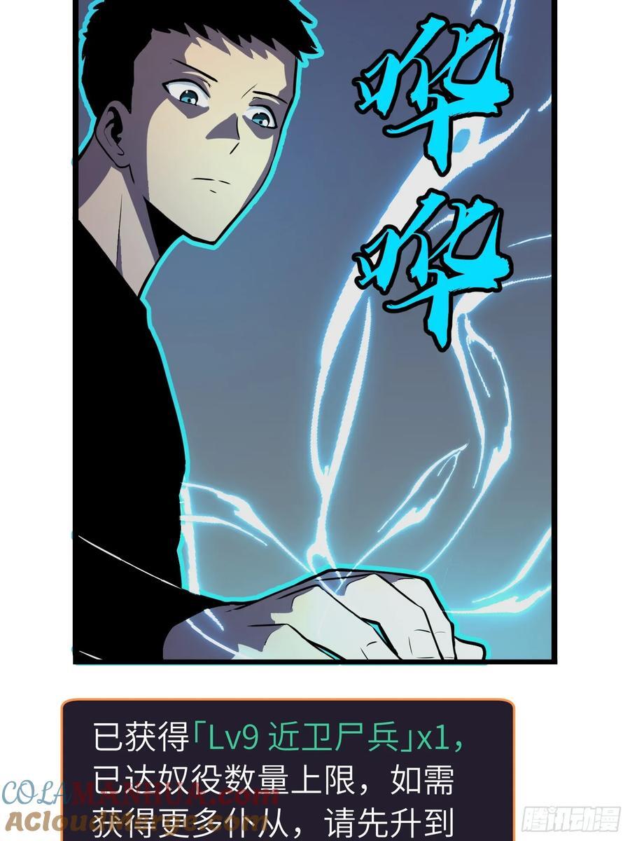 第15话 解锁小弟8
