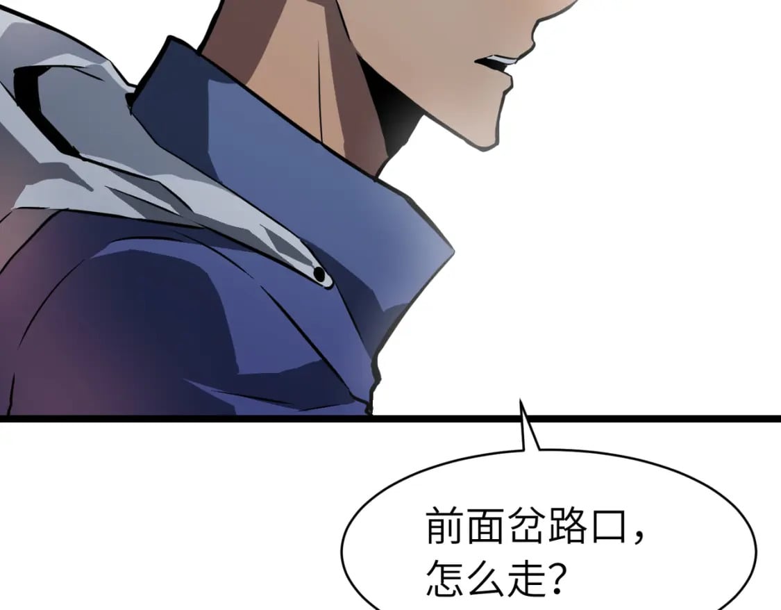 第6话 给的出去拿的回来16