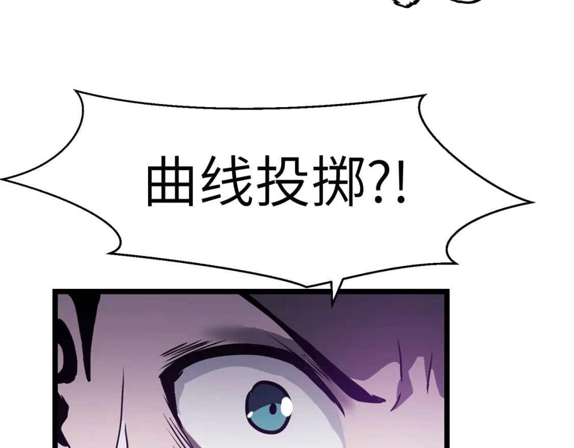 第8话 针尖对麦芒26