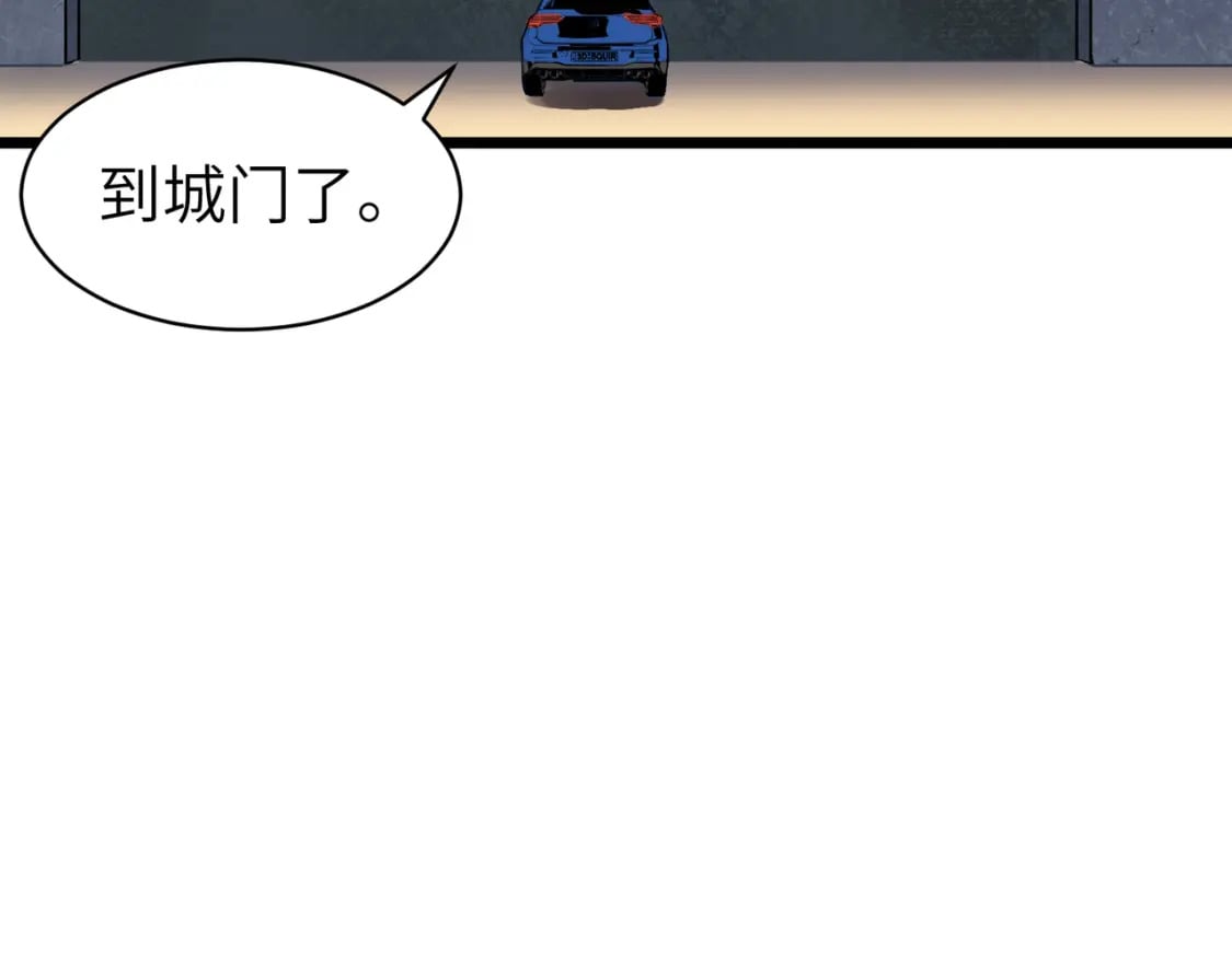 第11话 顺利？打入敌人内部90