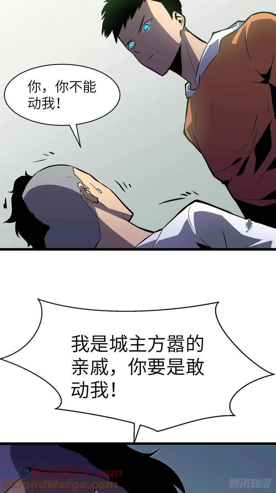 第24话 大墓地--战争之墓3