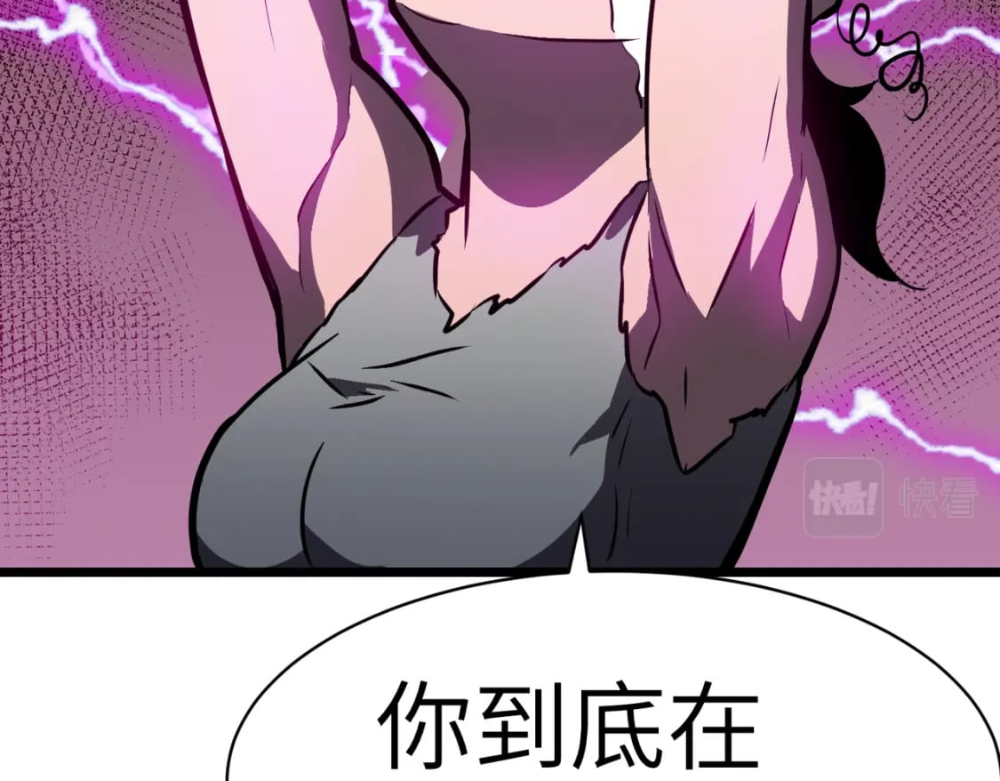 第6话 给的出去拿的回来69