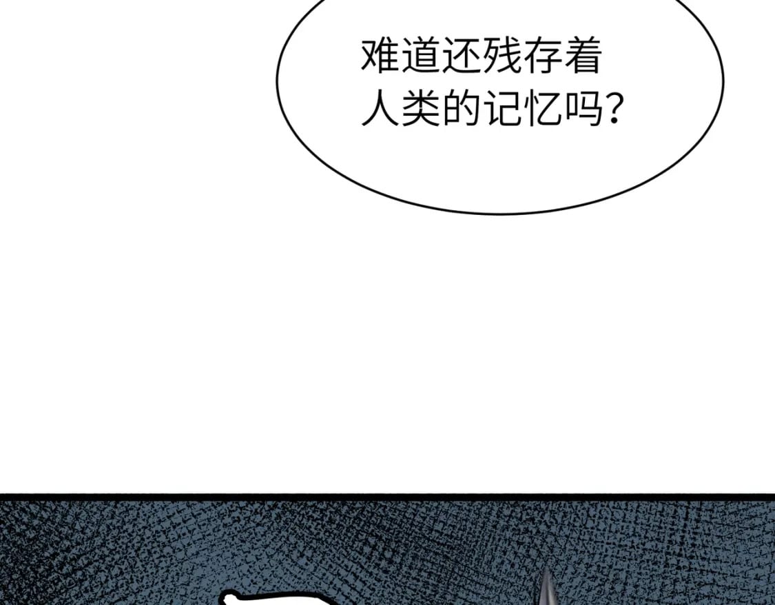 第8话 针尖对麦芒83