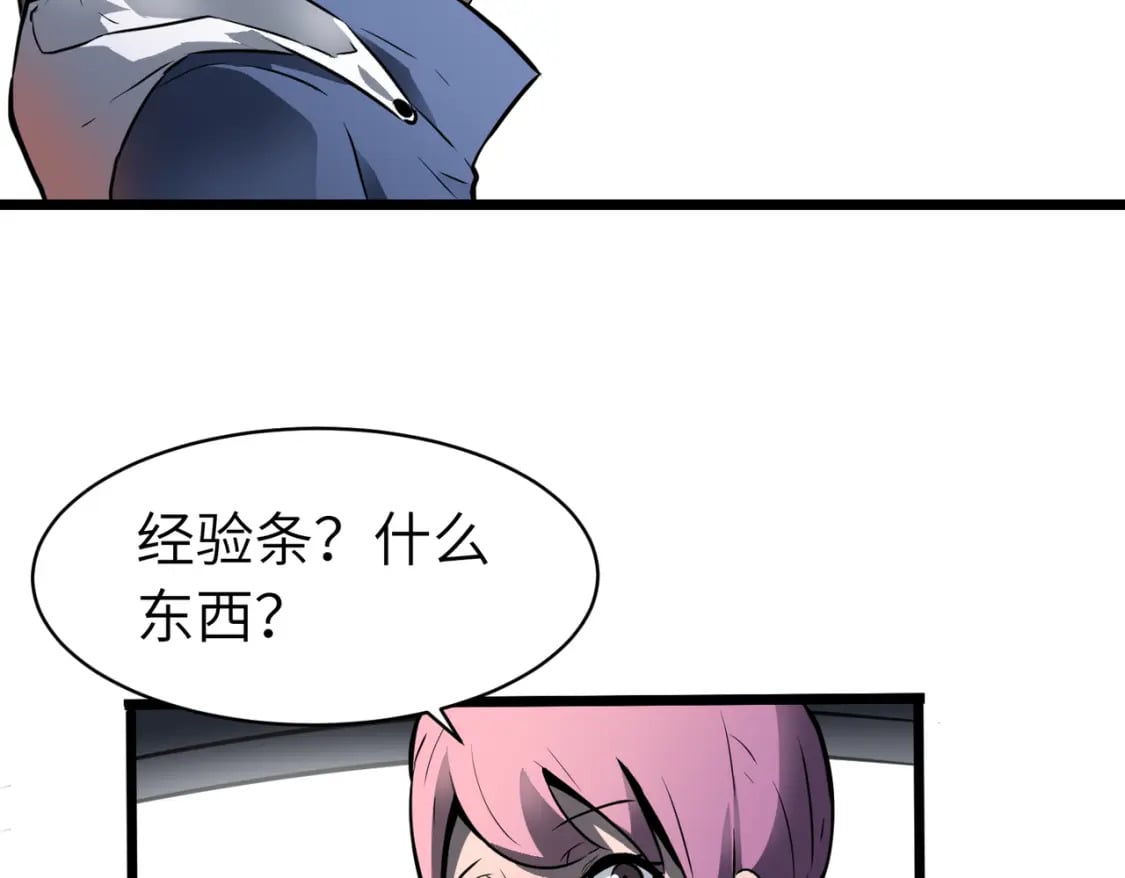 第6话 给的出去拿的回来94