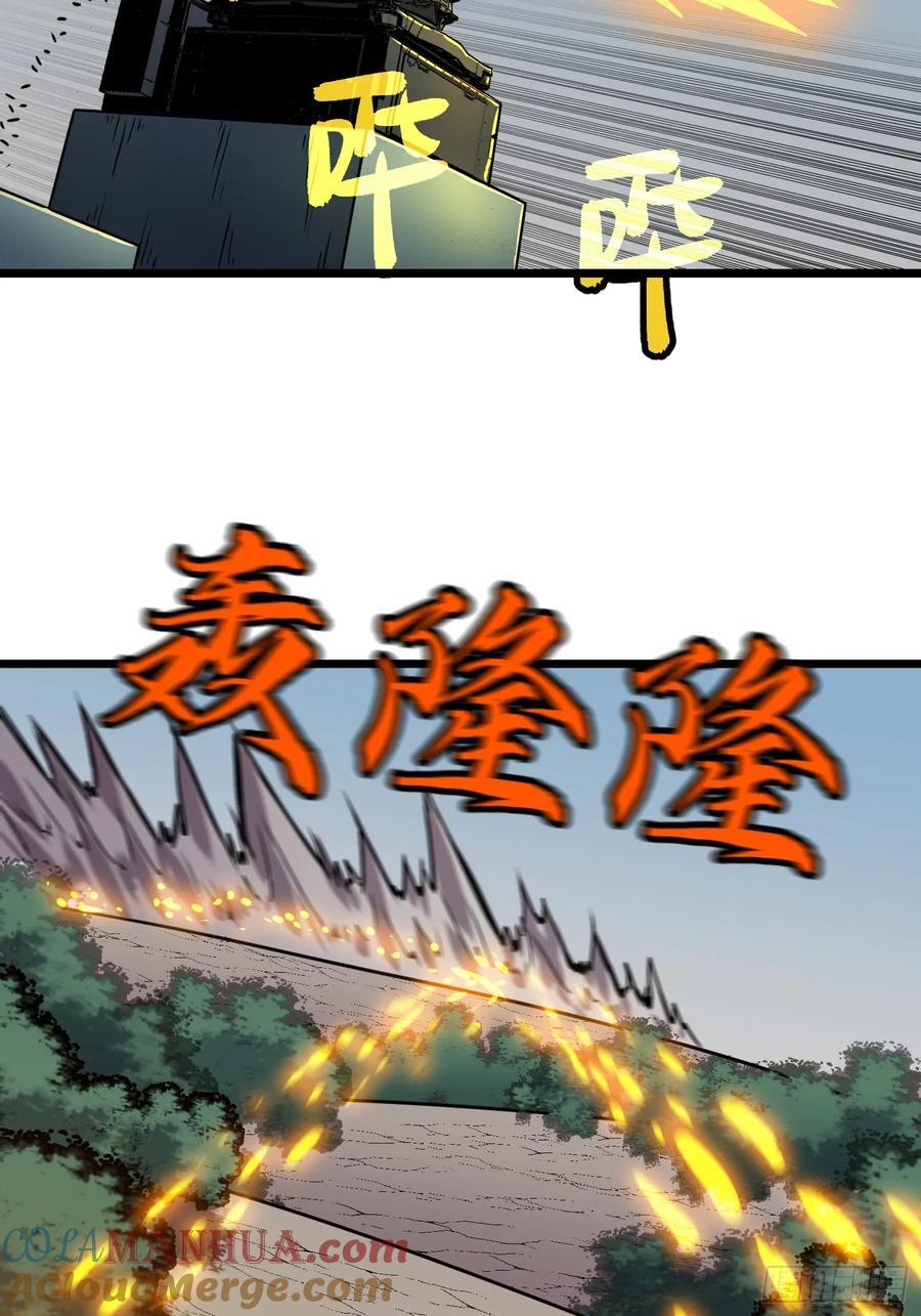 第16话 旧仇和希望39