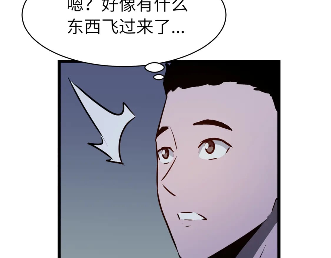 第10话 下一站曙光城22