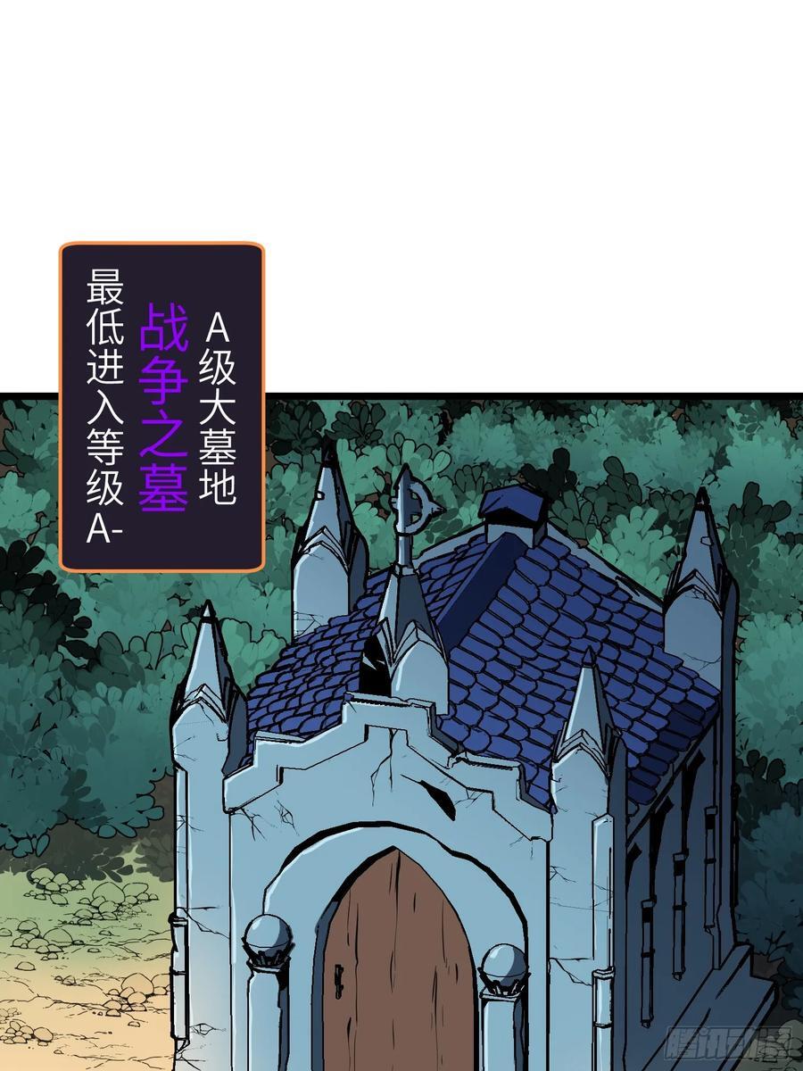 第24话 大墓地--战争之墓53