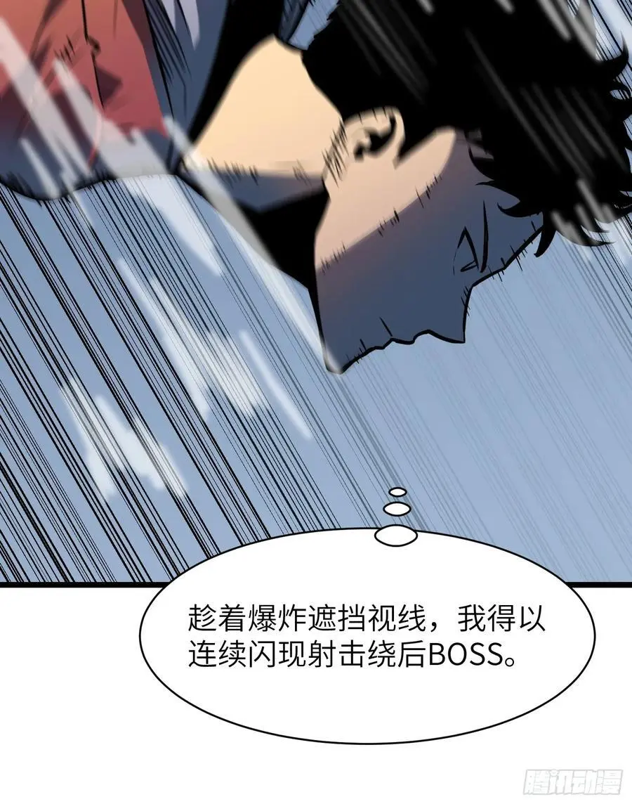 第32话 对战尸龙34