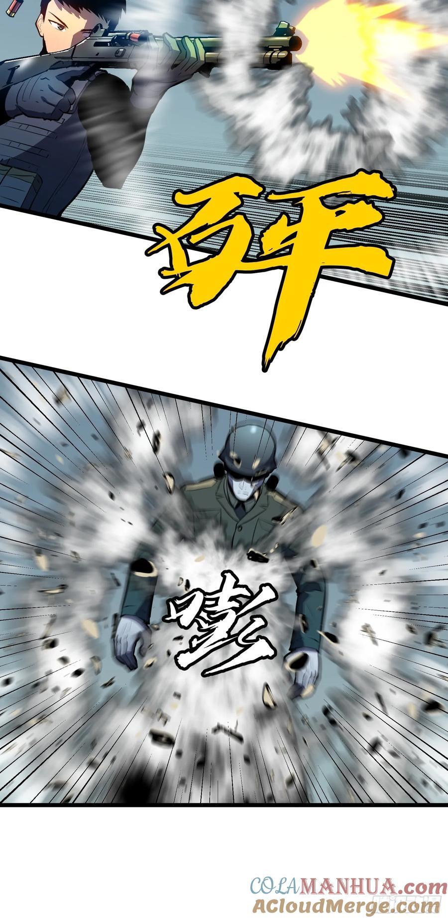 第26话 帝国精英少校3