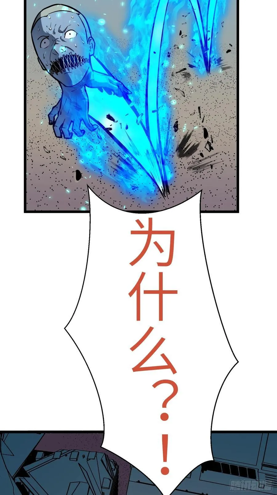 第35话 绝境反击70