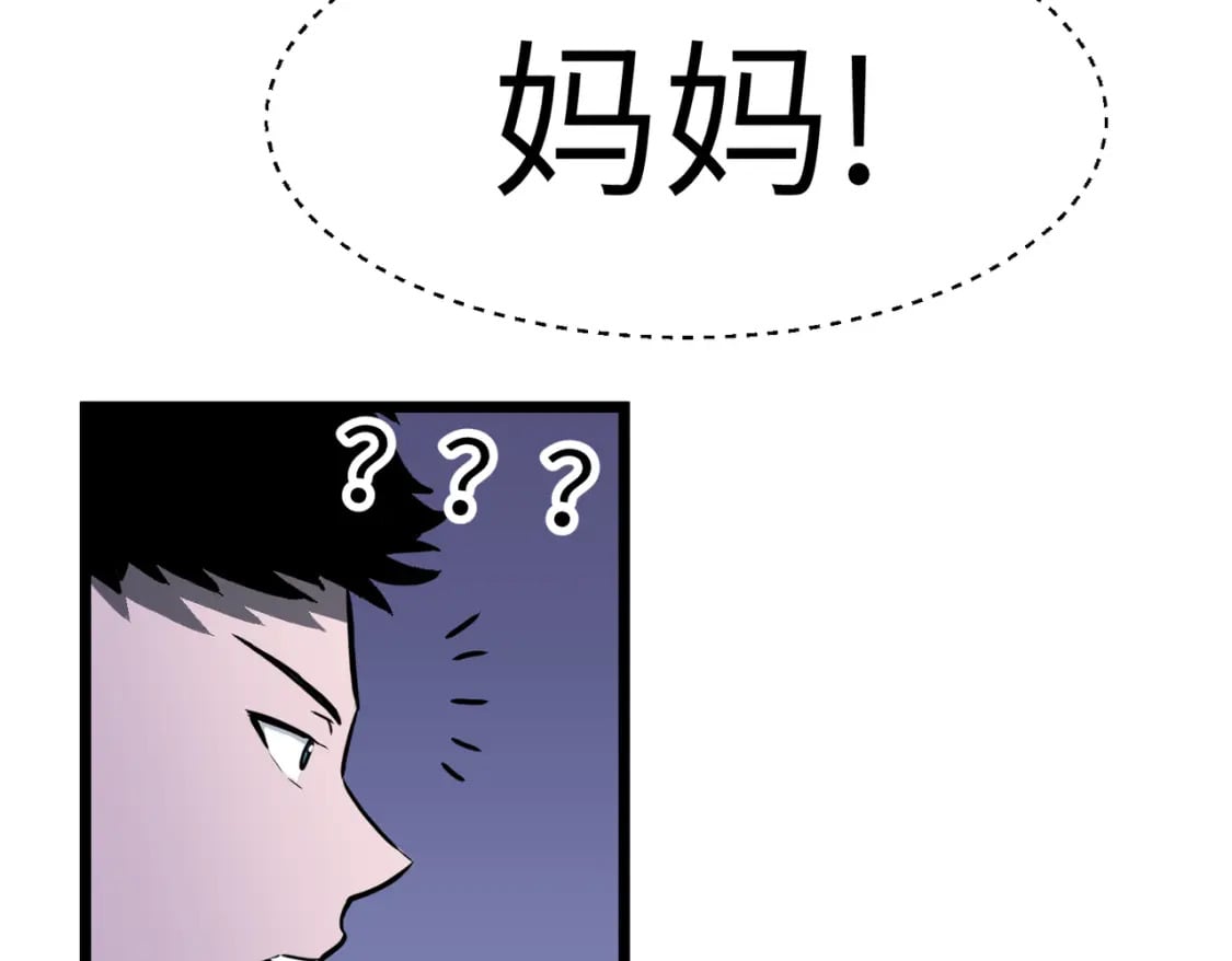 第8话 针尖对麦芒116