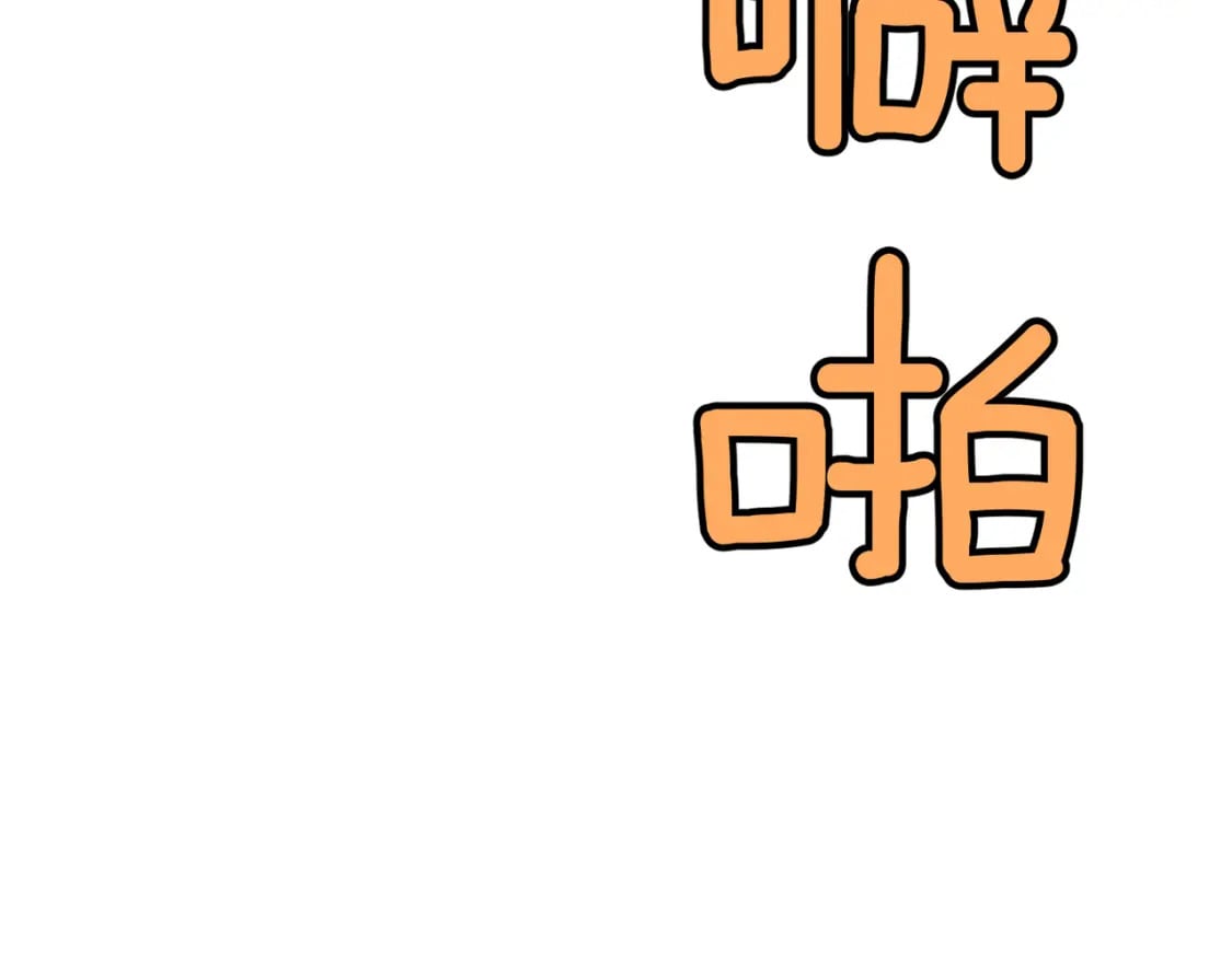 第3话 结仇方家18