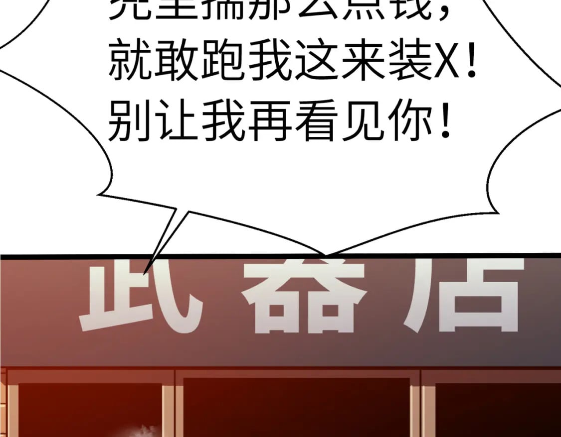 第13话 过考、侦查126