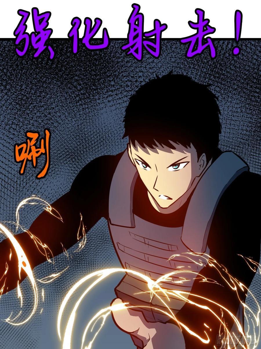 第27话 坦克大战55