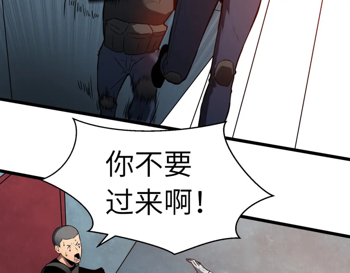 第12话 新人的第一场考试19