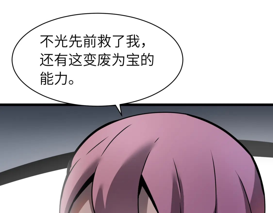 第5话 护送遇boss92