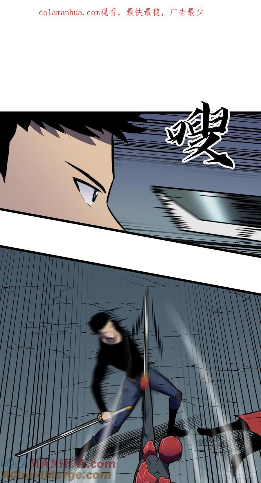 第15话 解锁小弟0