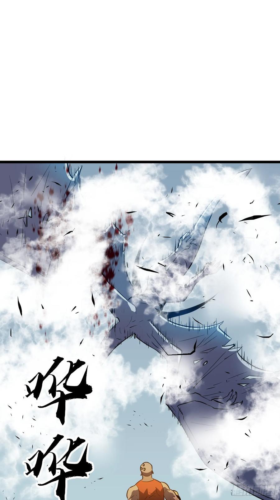 第22话 99%尸化对战尸龙17