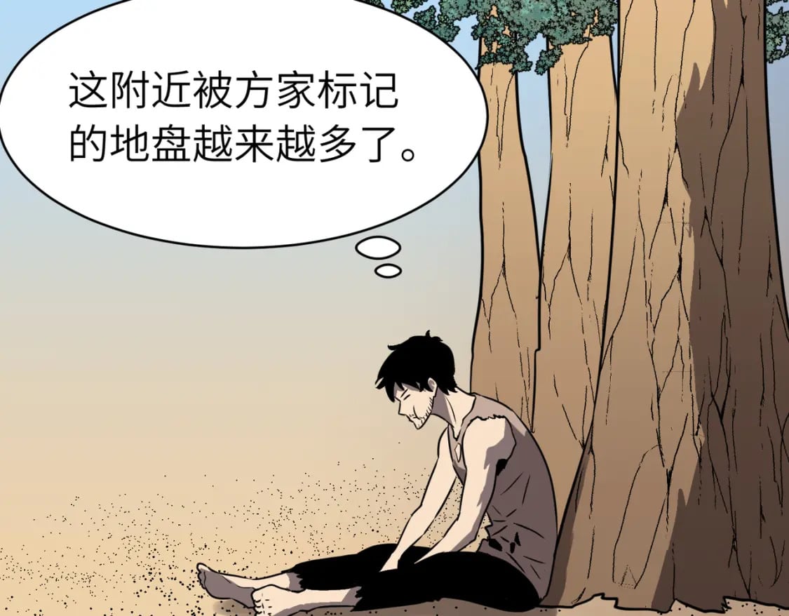 第2话 用业火烧尽罪恶99