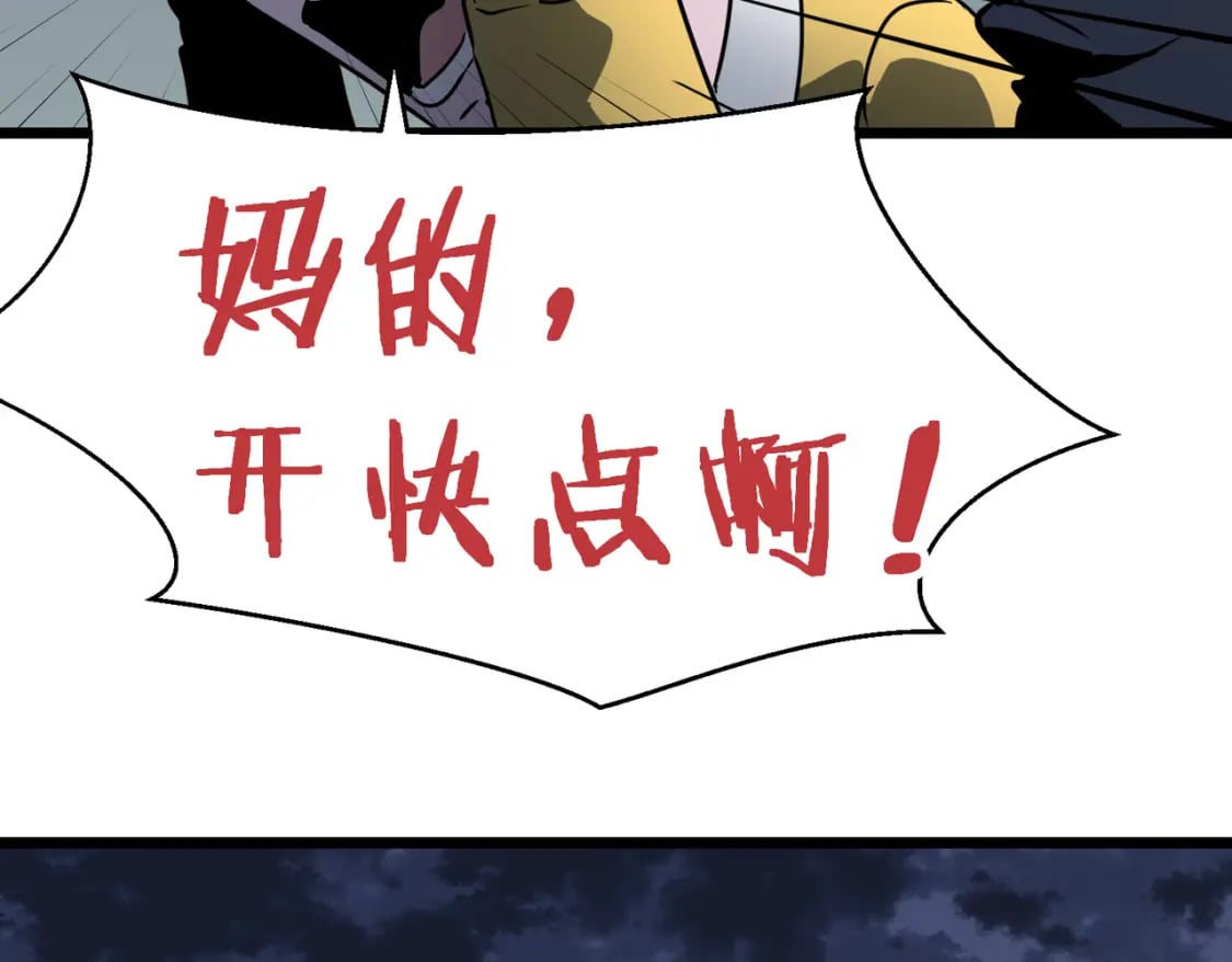 第9话 濒临暴走84