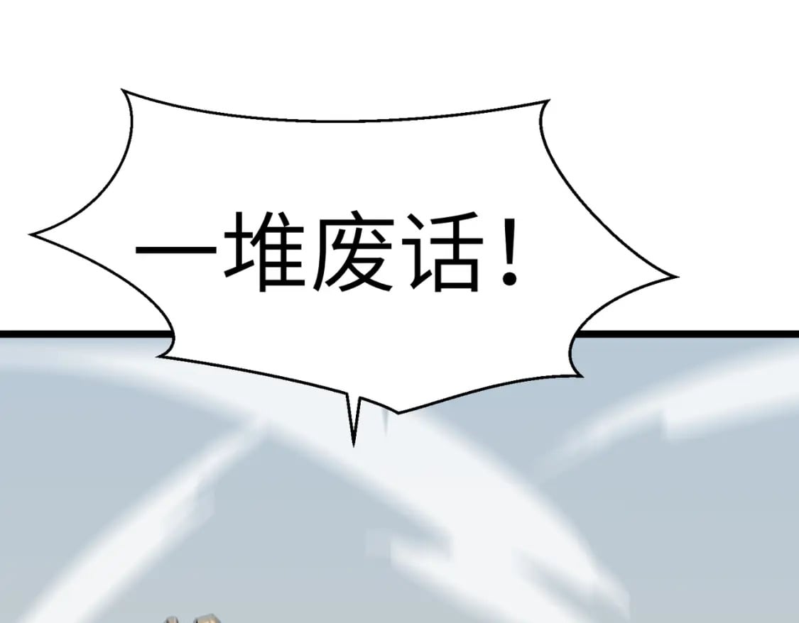 第4话 尸兵70