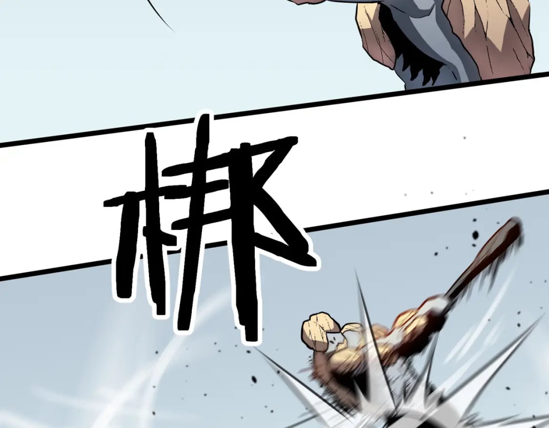 第6话 给的出去拿的回来1