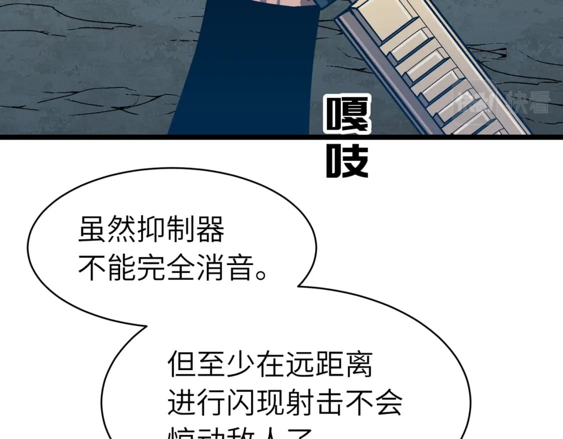 第13话 过考、侦查131
