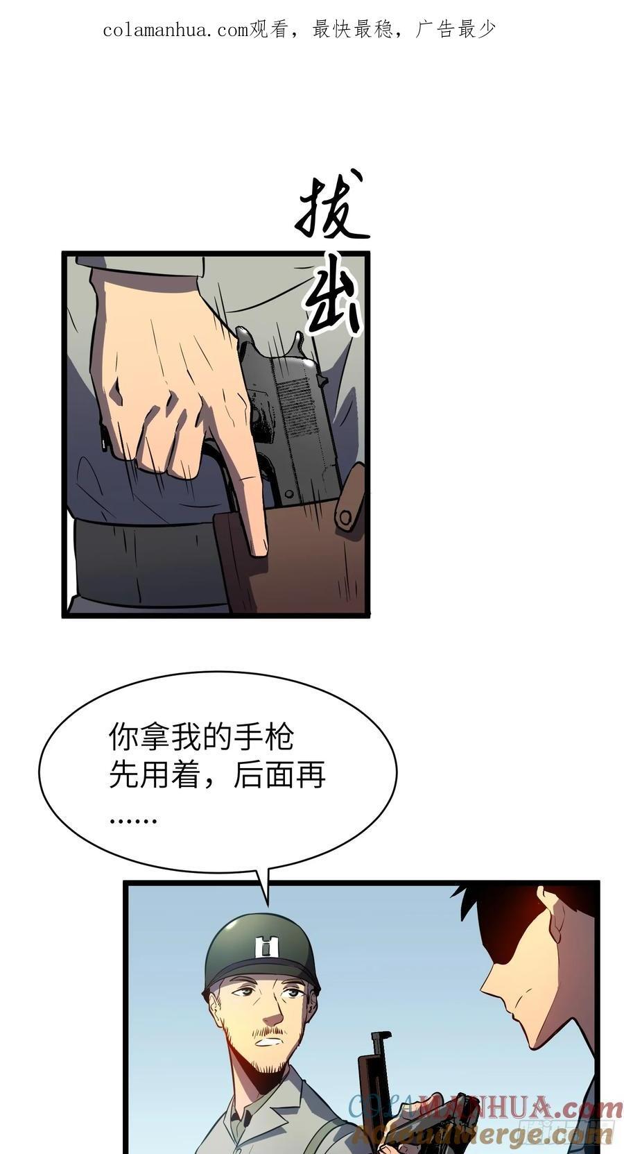 第25话 登陆0