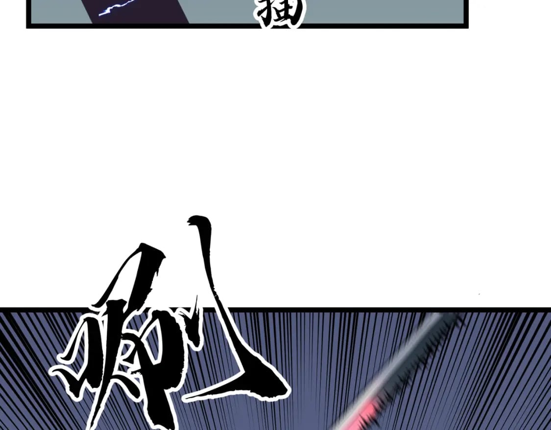 第14话 近卫尸兵72