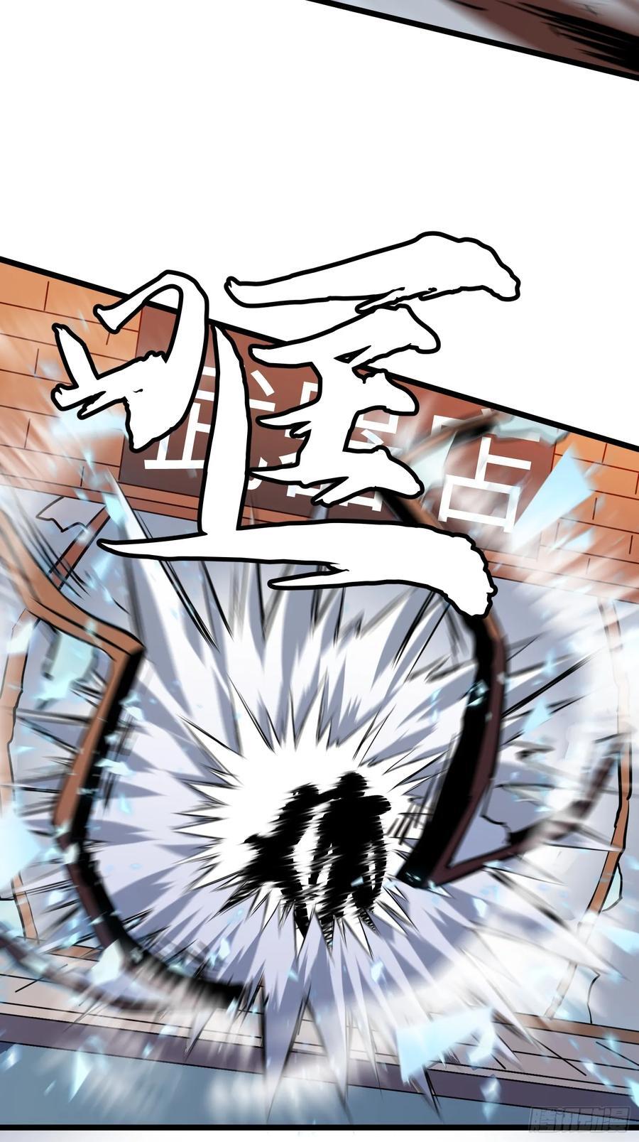 第23话 武器店的争端40