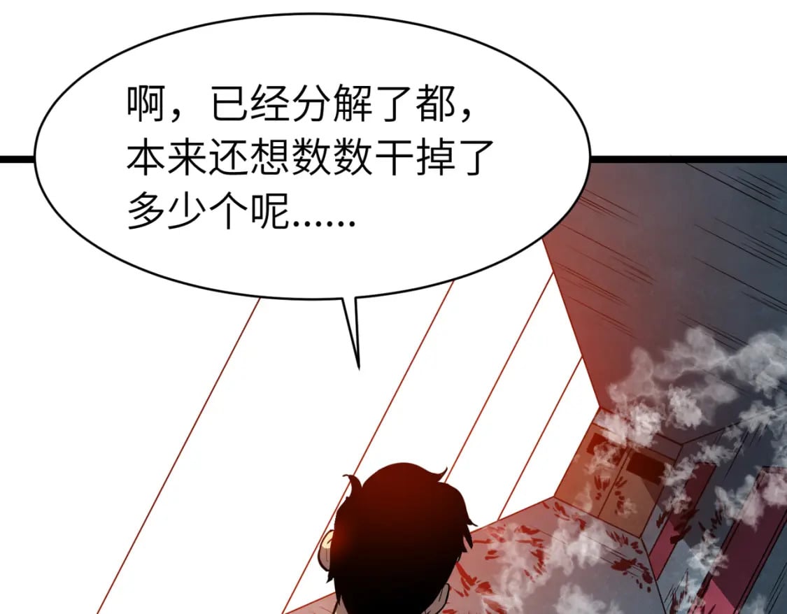 第12话 新人的第一场考试35